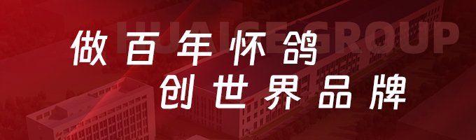 官網(wǎng)banner.jpg